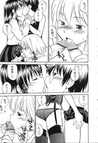 [Anthology] Futanarikko LOVE 5