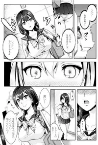 [Rakujin] Zettai Fukujuu Camera - Saiin Finder de Anoko o Sennou Satsuei!