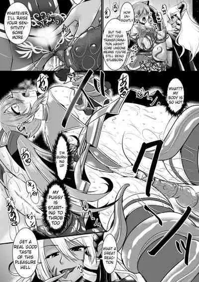 Yoru no Onna Senshi Night Mirage | Female Warrior of the Night: Night Mirage