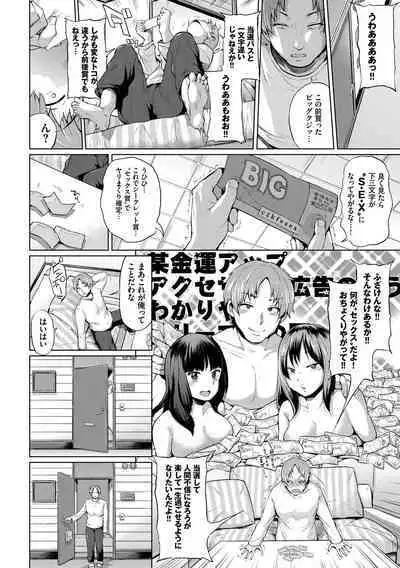 [Yumeno Tanuki] Shiboridashi [Digital]