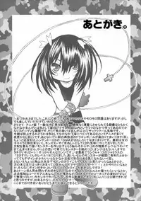 [Squall (Takano Uaka)] KISS OF THE DRAGON. (Ikkitousen)