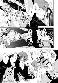 (Youkoso Velvet Room 2) [FRACTALE, Kame Kyubin (Fujishiro Kei, Memeco)] Conflict (Persona 4)