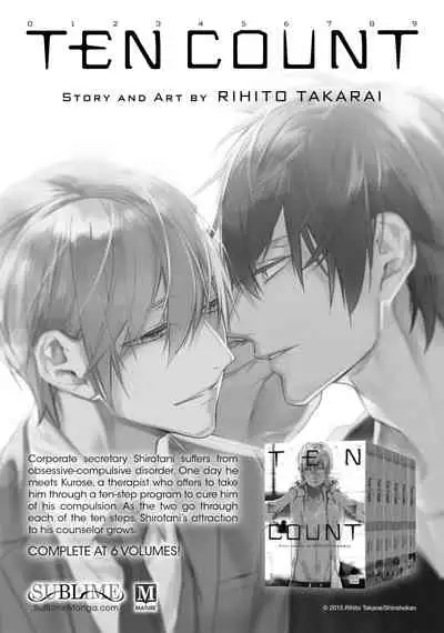 [Ike Reibun] 8-nin no Senshi | Dick Fight Island Vol. 1 [English] [Digital]