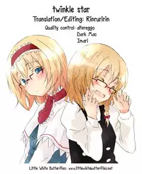 (Reitaisai 9) [Ichinose (Tarou)] twinkle star (Touhou Project) [English] =TV=