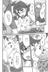 Action Pizazz DX 2014-05