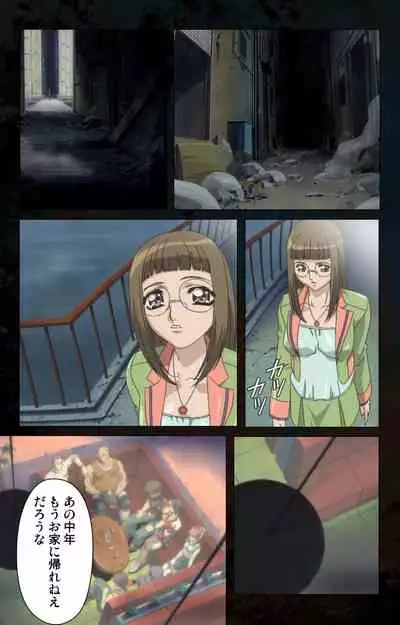 [Kanazawa Katsuma] [Full Color seijin ban] Hainu~ere shukaku no yoru kanzenhan