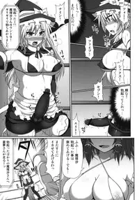 [Stapspats (Hisui)] Gensoukyou Futanari Chinpo Wrestling - Reimu VS Marisa (Touhou Project) [Digital]