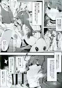 (Shuuki Reitaisai 4) [BlossomSphere (Sakurayu Hal)] Koumakan no Majo ni Hirowareta Boku. (Touhou Project)