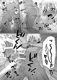 [Koneko Gumi (Poron)] Sentou de Hitori Asobi wo Suru Otoko no Ko no Ohanashi