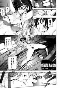 [DENSUKE] Bowing♀Bow-shock [Digital]