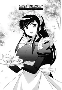 [Kotono Wakako] Maid wa Miracle Vol. 02