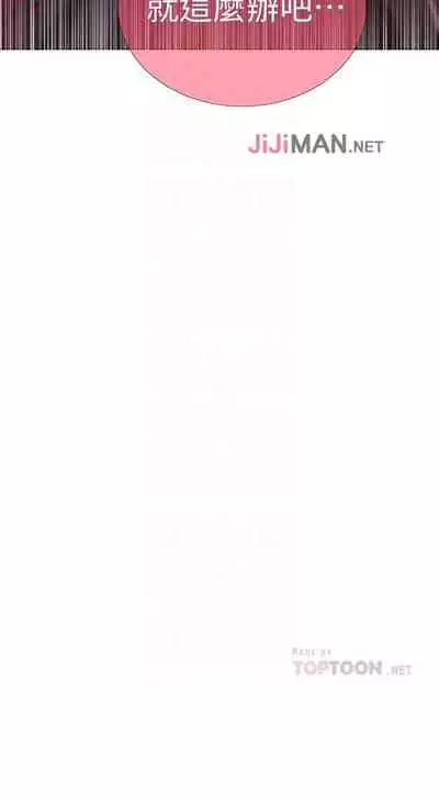 【周六连载】秘密教学（作者：美娜讚 & 鋼鐵王） 第1~57话