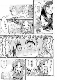 (COMIC1☆10) [Curry Berg Dish (Mikage)] Shiranui wa Teitoku ni... (Kantai Collection -KanColle-)