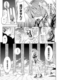 COMIC Unreal 2012-10 Vol. 39 [Digital]