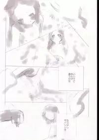 (C62) [Saitouya (Various)] SelfService (Ojamajo Doremi)