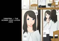 [Ponpharse] Immoral - Shounen-tachi o Aishite Shimatta Onna - | Immoral - The Woman Who Loves Kids [English] [Yanta]