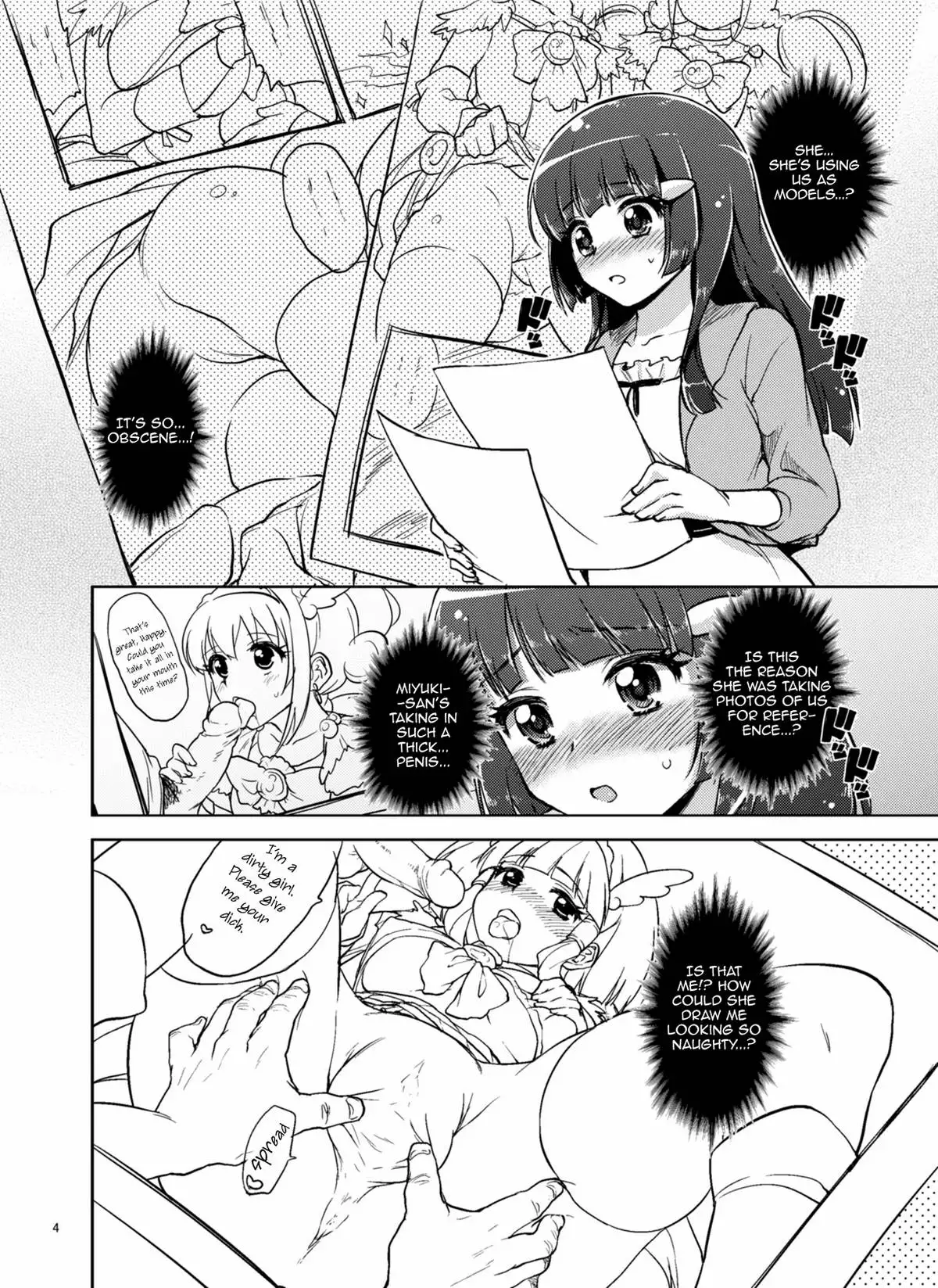 I won’t allow loveless sex!