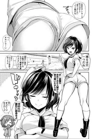 [Haitokukan (Haitokukan)] Touhou Kabeshiri 9 Murasa Minamitsu (Touhou Project) [Digital]