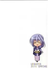 (COMIC1☆8) [Upagoya (Endori)] Konya mo Eins to Issho! (Mahou Shoujo Lyrical Nanoha)