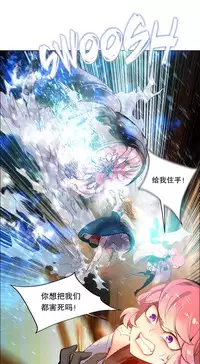 [Juder] Lilith`s Cord (第二季) Ch.61-65 [Chinese] [aaatwist个人汉化] [Ongoing]