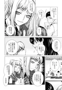 [Ootsuka Kotora] Angraecum [Decensored]