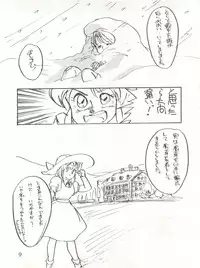 [Studio Boto-Master (Honda Mitsuru)] Waku Waku Elpeo Land PII (Gundam ZZ)