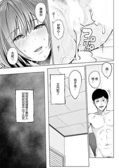 [Ishikami Hajime] Byu toshite Harahara Zenpen (Action Pizazz 2021-04) [Chinese] [Digital]