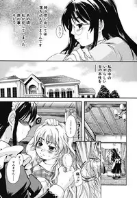 [Nakayama Tetsugaku] Tapu Love