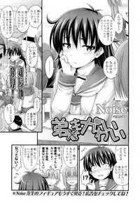 COMIC LO 2012-05 Vol. 98