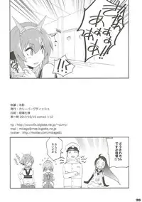 (COMIC1☆12) [Curry Berg Dish (Mikage)] Shiranui wa Teitoku de... (Kantai Collection -KanColle-)