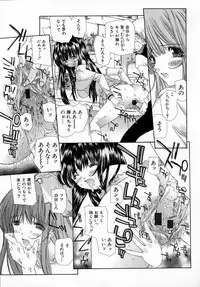 [Kojiki Ohji] Anemone