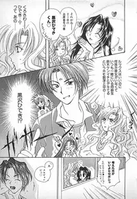 [Mitsubishi Soara] PINK LOLITA