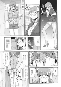 [Anthology] Tatakau Heroine Ryoujoku Anthology Toukiryoujoku 37