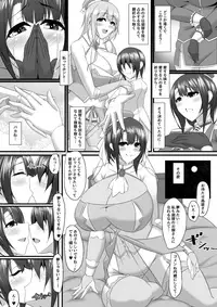 [IRON FIN (Tethubire)] Boku no Oyome-san ~Touka Kisui~ (Bote Colle 0 Takao Hen) (Kantai Collection -KanColle-) [Digital]