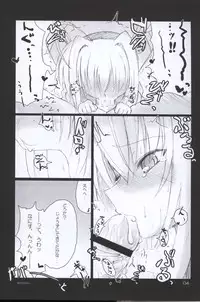 (SC32) [SSB (SSA)] Bardiche Adult 02 episode02.I STOLE YOUR LOVE (Mahou Shoujo Lyrical Nanoha)