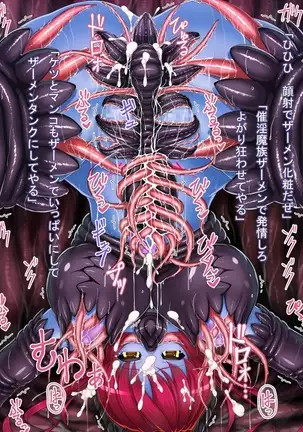 Futanari Princess Liliru - Tentacle Suit, Humiliation and Climax