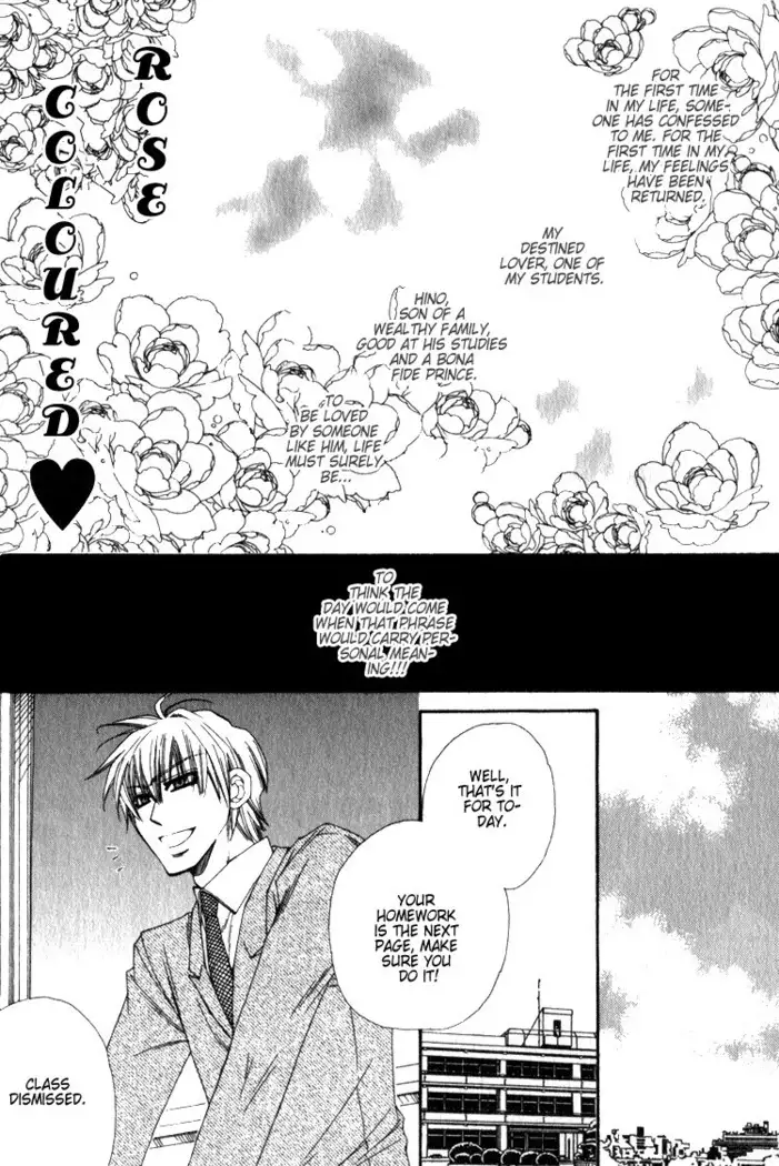 Isso Mou, Kudokitai!