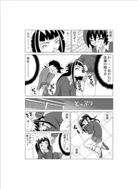 [Gachonerou] かってに改蔵まんが [Katte ni Kaizo]