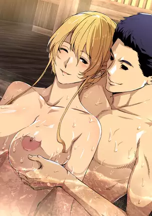 Erokute Kirei na Onee-san to Iku, Shippori Onsen Ryokou