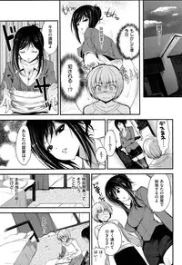 [Ninoko] Kimusume Immoral - Virgin Immoral + Toranoana Gentei Shousasshi