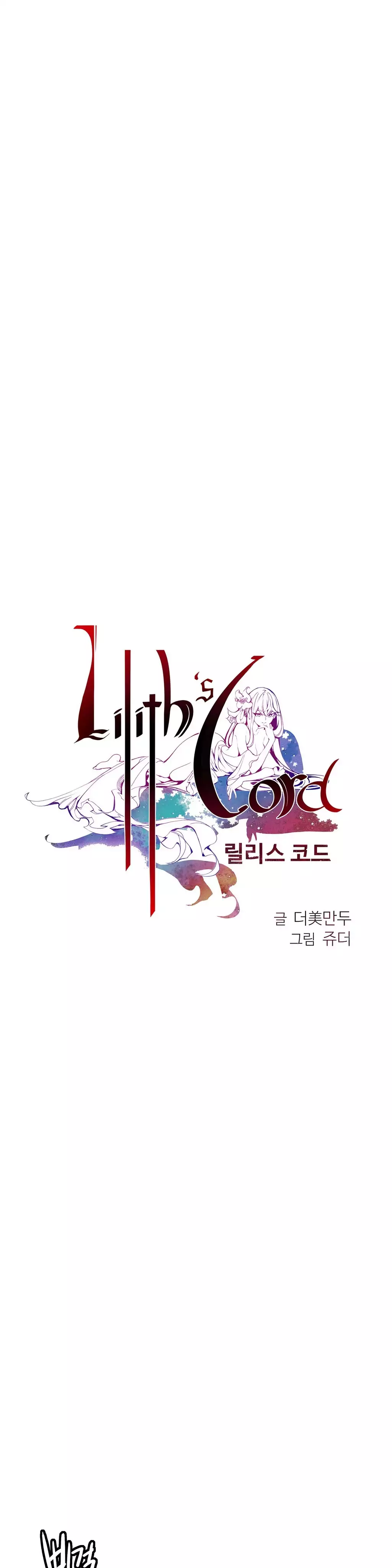 Lilith`s Cord Ch.0-37