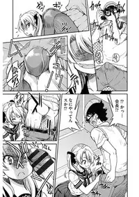 [Inoue Yoshihisa] Seifuku JK [Digital]