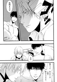 [Anthology] b-BOY Phoenix Vol.10 Odougu Tokushuu