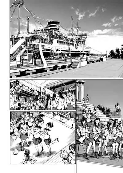 [Endou Okito] Otohime Diver | 乙姬潛水士 [Chinese] [Digital]