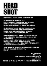 [U.M.E.Project (ukyo_rst)] HEAD SHOT ALL-IN [Digital]