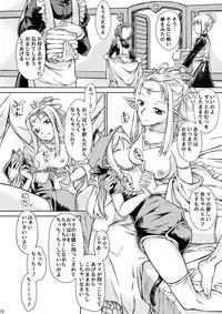 (Omu Fes 3) [Junkissa Gen (Tsurimiya Gen)] Elf no Himekishi ga Sotsugyou dekite Iru Hazu ga Nai