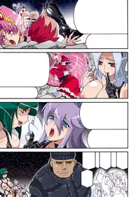 [Studio Mizuyokan (Higashitotsuka Raisuta)] DARK SLAVES HARDCORE DL (PreCure Series)