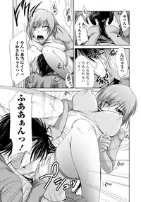 [Nagisano Usagi] Yuuwaku H Musume. [Digital]