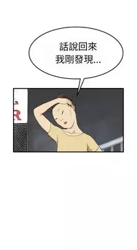 Si-Eun 诗恩 Ch.1~7 [Chinese]