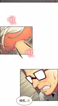 [Serious] Domesticate the Housekeeper 调教家政妇 ch.29-32 [Chinese]